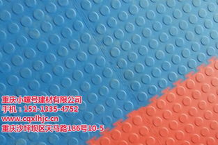 海南拼装地板优质商家推荐 小螺号建材，高清图片助力选购