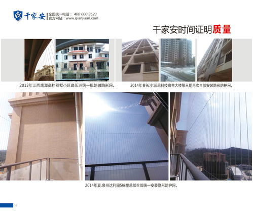洞察风向，筑牢基石 建筑建材企业商情的变局与突围